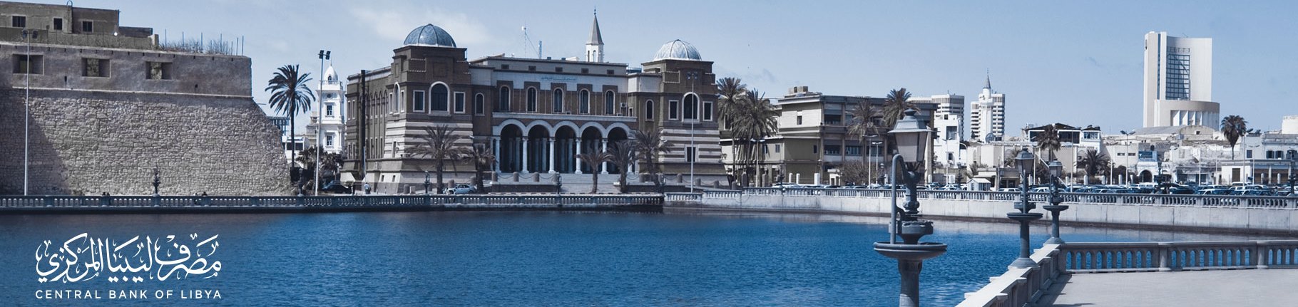 Central Bank of Libya