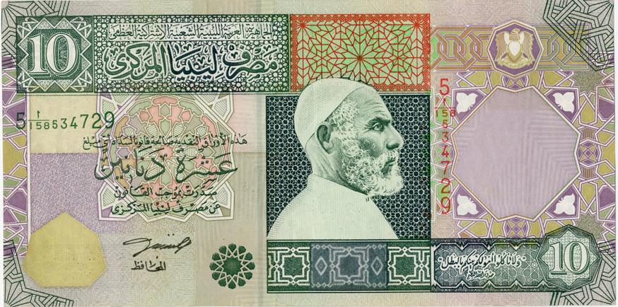 Libya 10 Dinars 2002 Pic 66