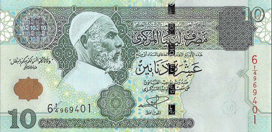 Libya 10 Dinars 2004 Pic 70a