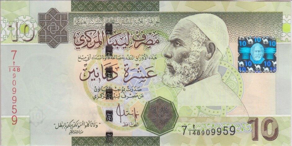 Libya 10 Dinar 2009 Pic 73