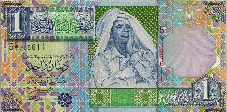 Libya 1 Dinars 2002 Pic 64a
