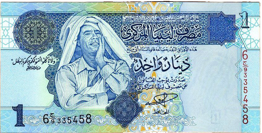 Libya 1 Dinars 2004 Pic 86a