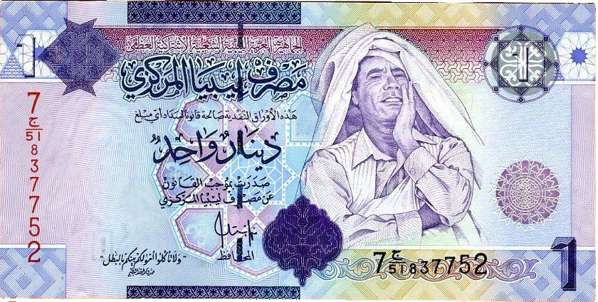 Libya 1 Dinar 2009 Pic 71