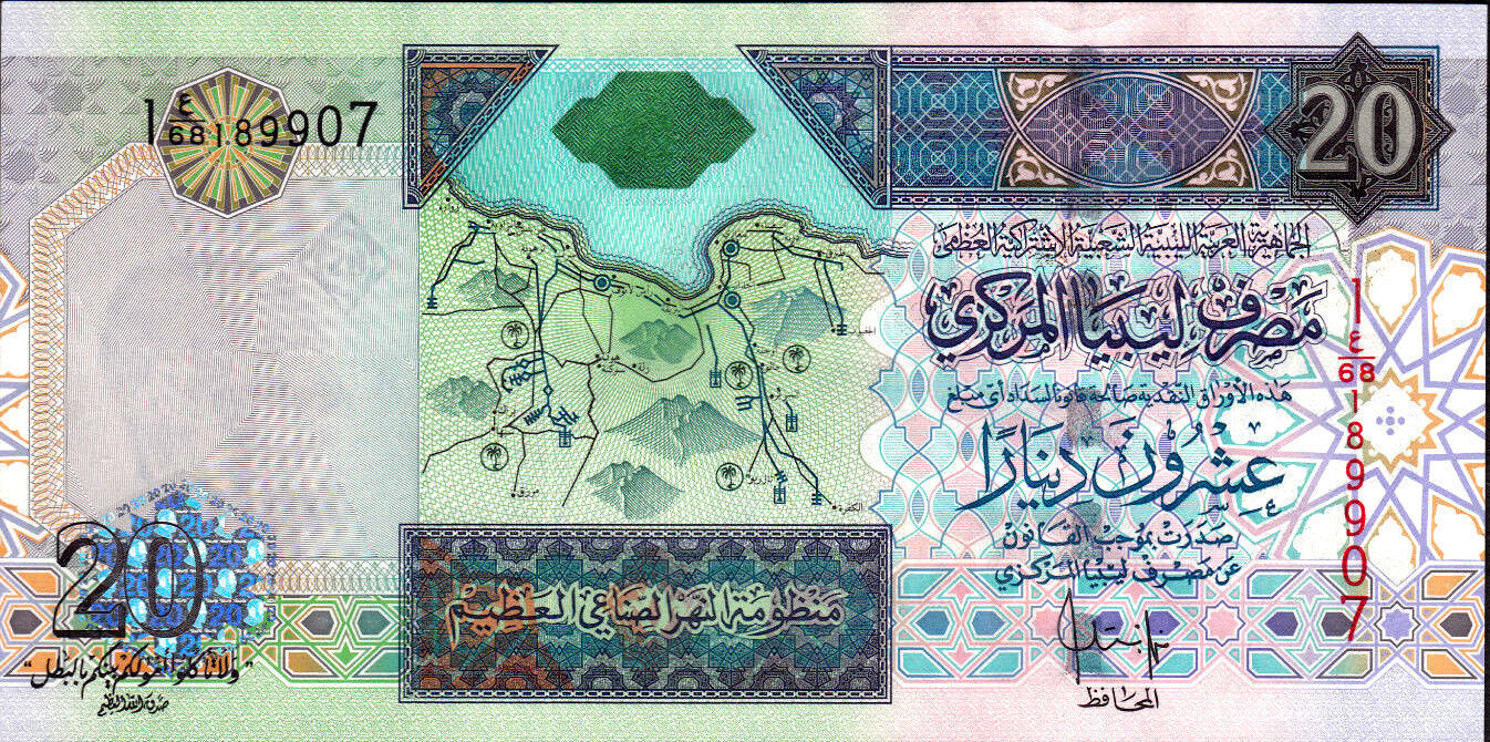 Libya 20 Dinars 2008 Pic 67b