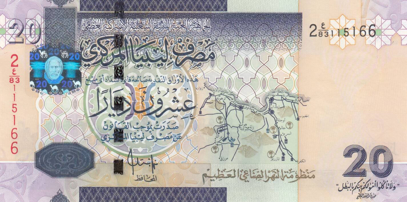 Libya 20 Dinars 2009 Pic 74