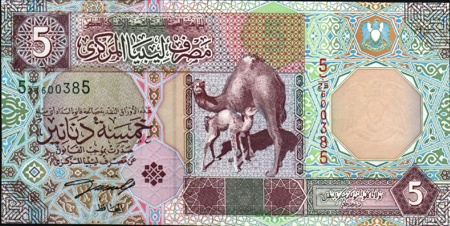 Libya 5 Dinars 2002 Pic 65a