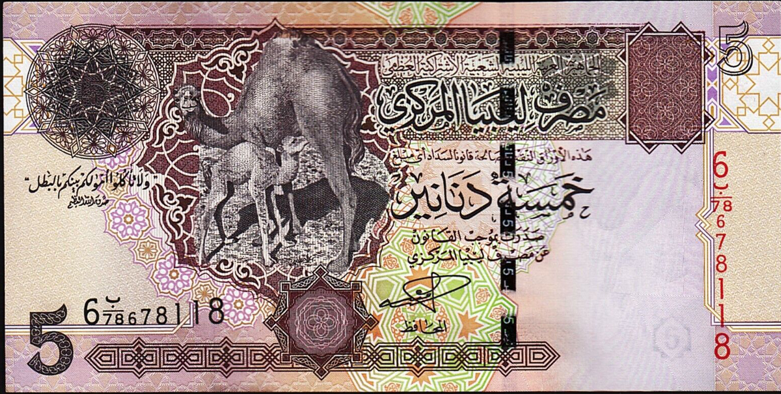 Libya 5 Dinars 2004 Pic 89a