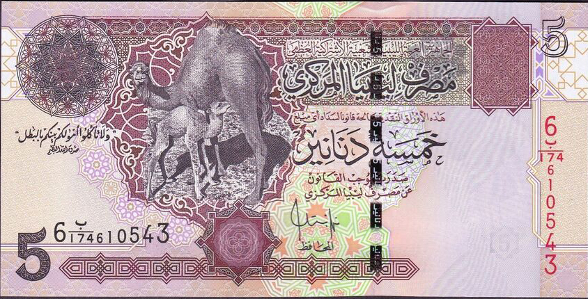 Libya 5 Dinars 2008 Pic 89b