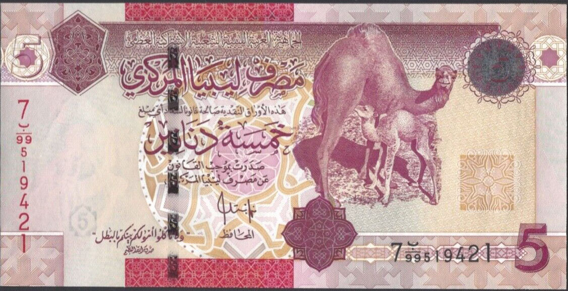 Libya 5 Dinar 2009 Pic 72
