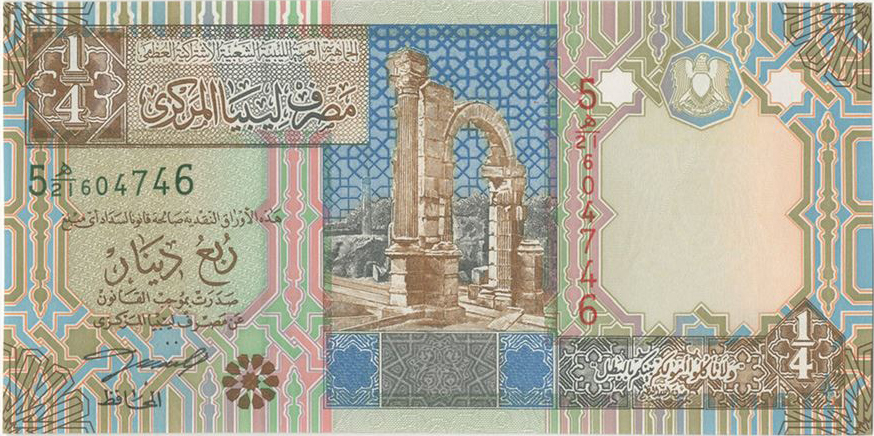 Libya 1¼ Dinar 2002 Pic 62