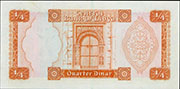 Libyan ¼ Dinar 1971 Pic 33 a