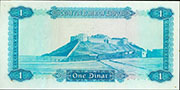 Libya 1 Dinar 1971 Pic 35 a