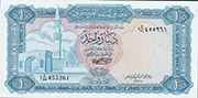 Libya 1 Dinar 1971 Pic 35 b