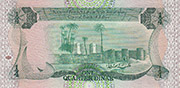 Libya Dinars 1983 SCWPM 47