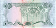 Libya Dinars 1983 SCWPM 49