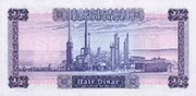 Libya ½ Dinar 1972 Pic 34b