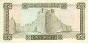 Libya 5 dinars 1971 Pic 36a