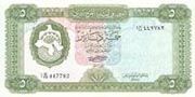 Libya 5 dinars 1972 Pic 36b