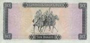 Libya 10 Dinar 1971 Pic 37a