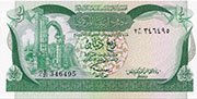 Libya Libya ½ Dinar 1981 Pic 42a Dinar 1981 Pic 43a