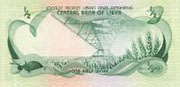 Libya ½ Dinar 1982 Pic 43b