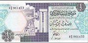 Libyan Dinars Pic 53