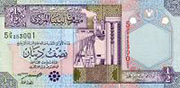 Libya ½ Dinar 2002 Pic 63 