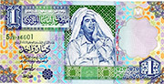 Libya 1 Dinar 2002 Pic 64b 