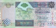 Libya 20 dinars 2008 Pic 67 b