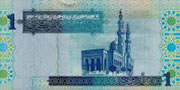 Libya 1 dinar 2004 Pic 68 a