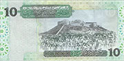 Libya 10 dinars 2008 Pic 70 b