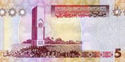 Libya 5 dinar 2009 Pic 72