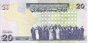 Libya 20 dinars 2009 Pic 67 b