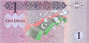 Libya 1 Dinar 2013 Pic 76