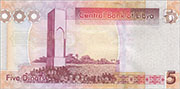 Libya 5 Dinars 2012 Pic 77