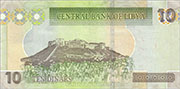 Libya 10 Dinars 2011 Pic 78A