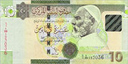 Libya 10 Dinars 2011 Pic 78B