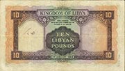 Libyan Pound Kingdom of Libya Pic 18