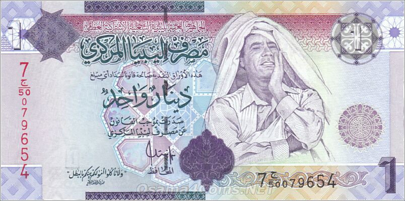 Libya 1 Dinar 2009 Pic 71