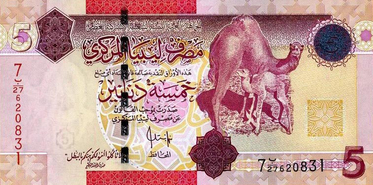 Libya 5 Dinar 2009 Pic 72