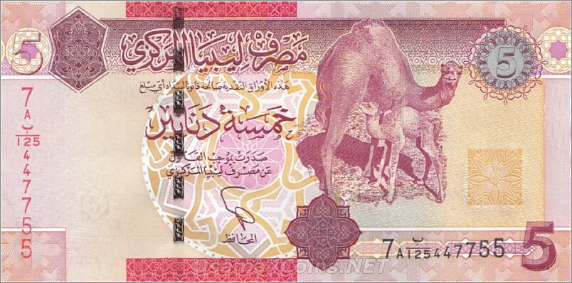 Libya 5 Dinars 2012 Pic 77