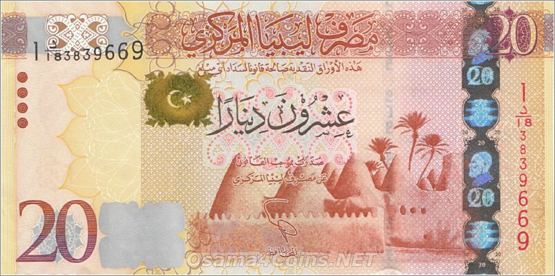 Libya 20 Dinars 2012 Pic 79