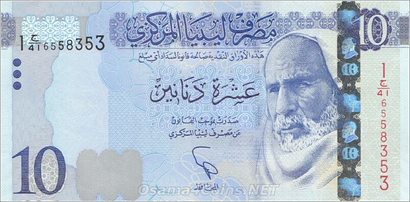 Libya 10 Dinars 2015 Pic 82