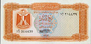 Libyan ¼ Dinar 1971 Pic 33 a