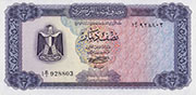 Libya ½ Dinar 1971 Pic 34a