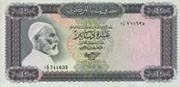 Libya 10 Dinar 1971 Pic 37a