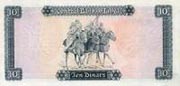 Libya 10 dinars 1972 Pic 37b