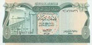 Libya ½ Dinar 1981 Pic 43a