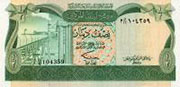 Libya ½ Dinar 1982 Pic 43b