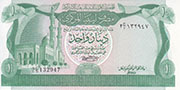 Libya Dinars Pic 44a